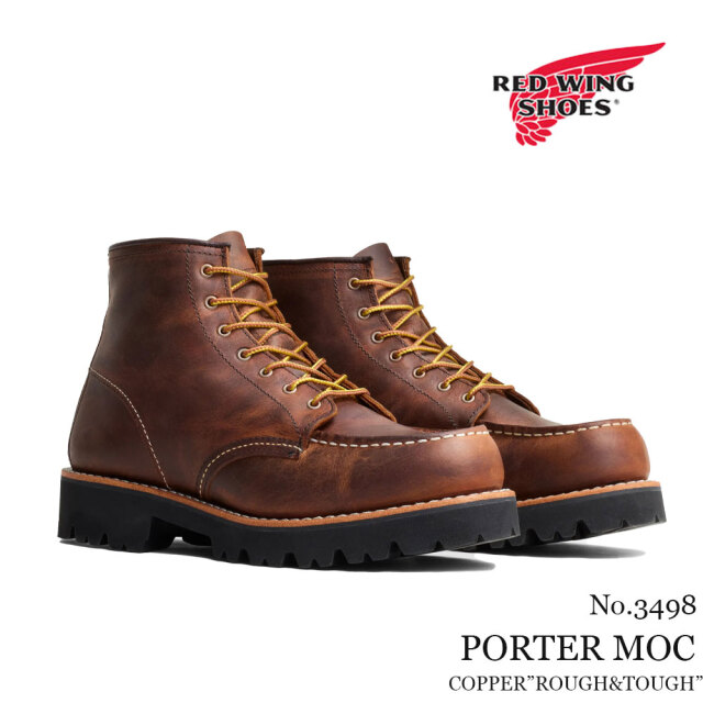 レッドウィング レディースモデル