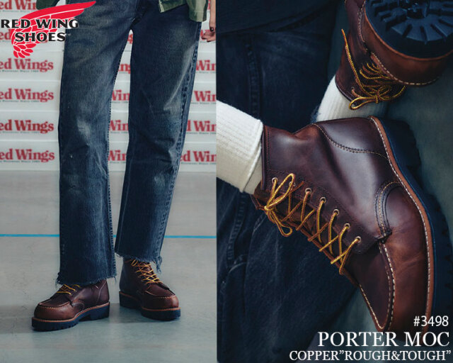 レッドウィング レディースモデル