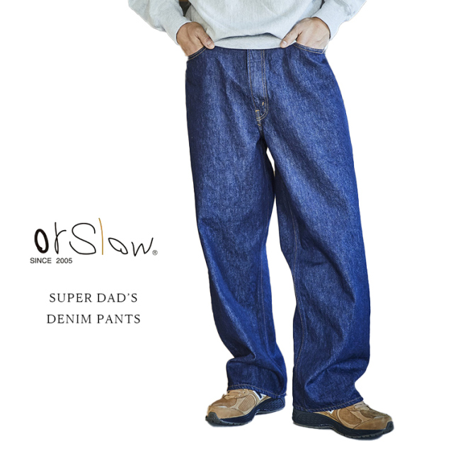 【交換往復送料無料】orSlow オアスロウ 01-1100W-81 Super DAD'S Denim Pants スーパーダッド デニムパンツ コットン 日本製 メンズ 〔FL〕
