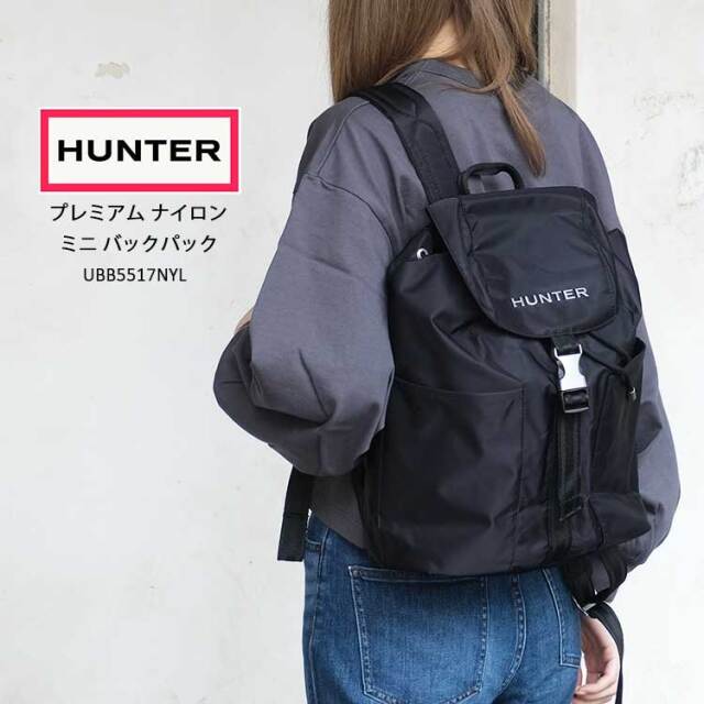 ハンター（HUNTER）公式 プレミアム ナイロン ミニバックパック