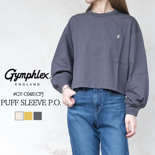 ジムフレックス GYMPHLEX プルオーバー レディース #GY-C0481CPJ 長袖 カットソー パフスリーブ コンパクトジャージー 綿100% エクリュ イエロー グレー 14 中国製