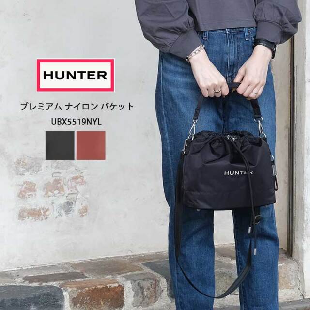 ハンター HUNTER バッグ プレミアム ナイロン バケット レディース UBX5519NYL 巾着バッグ 2WAY ショルダー ハンドバッグ ブラック ドリーミーローズ
