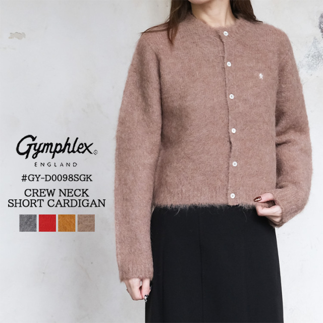 ジムフレックス GYMPHLEX カーディガン レディース #GY-D0098SGK 長袖 シャギーニット ショート丈 アルパカ アクリル ナイロン ポリウレタン グレー レッド オレンジ ベージュ 14 中国製