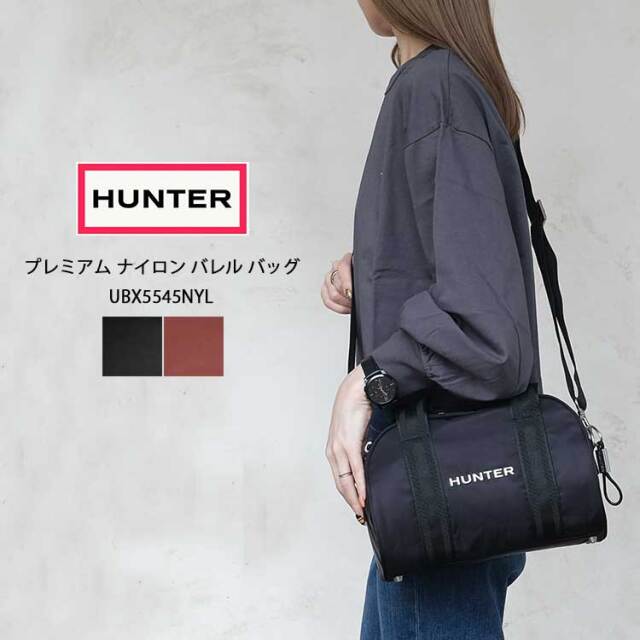 ハンター HUNTER プレミアム ナイロン バレル バッグ レディース UBX5545NYL ハンドバッグ ショルダーバッグ 2WAY 軽量 斜めがけ ブラック ドリーミーローズ