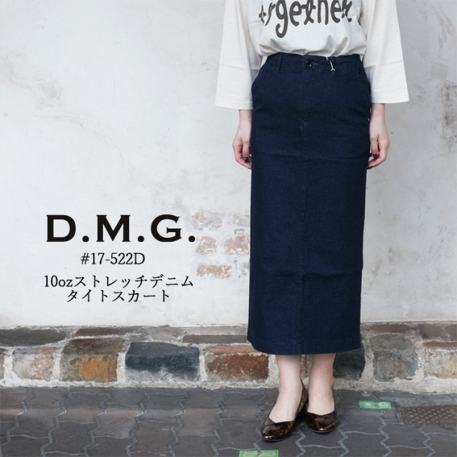ドミンゴ ディーエムジー D.M.G. スカート レディース #17-522D 10oz