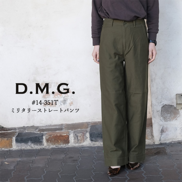ドミンゴ ディーエムジー D.M.G. パンツ レディース #14-351T ルーズバックサテン ミリタリー ストレートパンツ 綿100% オリーブグリーン（カーキ系） SS S M L 日本製