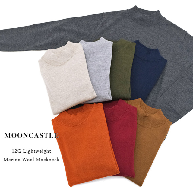 MOONCASTLE ムーンキャッスル 12G Lightweight Merino Wool Mockneck 12ゲージ ライトウェイト メリノウール モックネック WO1 セーター ニット メンズ 〔FL〕
