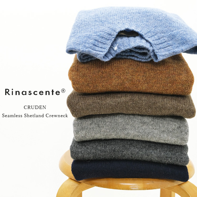 Rinascente リナシェンテ CRUDEN クルーデン Seamless Shetland Crewneck シームレス シェットランド クルーネック 63700 セーター ニット メンズ 〔FL〕