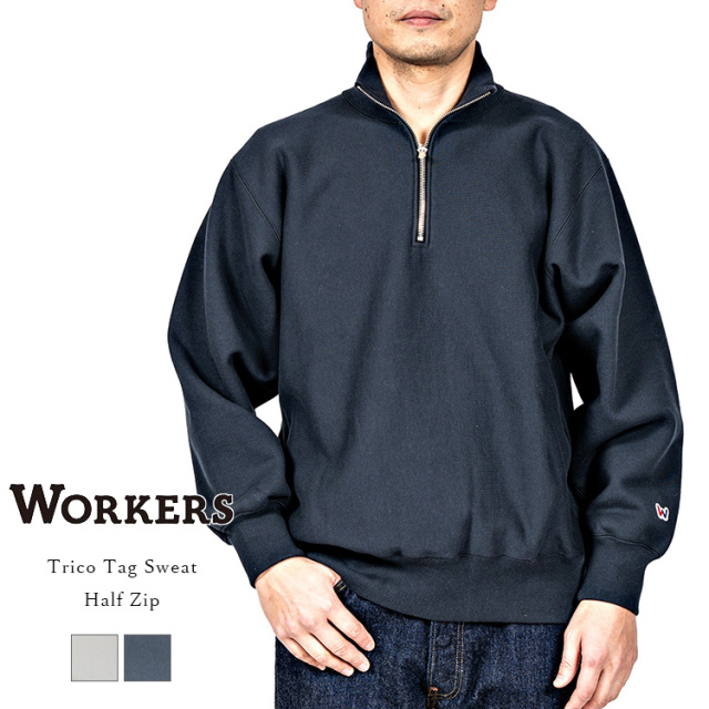 Workers ワーカーズ Trico Tag Sweat Half Zip トリコタグ スウェット ハーフジップ コットン 日本製 メンズ 〔FL〕