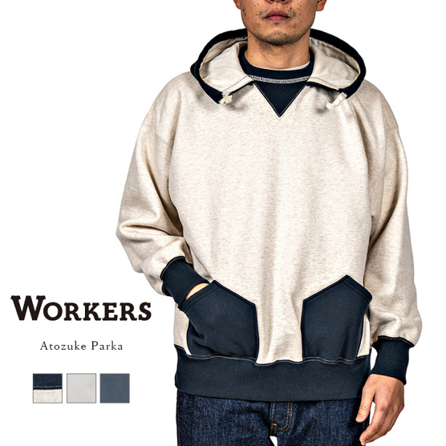 Workers ワーカーズ Atozuke Parka 後付けパーカー スウェット コットン 日本製 メンズ 〔FL〕