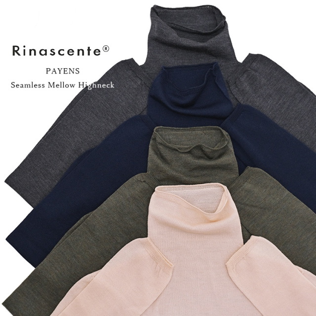 Rinascente リナシェンテ PAYENS パイヤン Seamless Mellow Highneck シームレス メロー ハイネック 63403 キャッシュウール セーター ニット メンズ 〔FL〕
