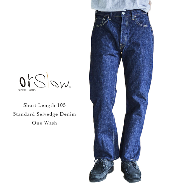 【交換往復送料無料】orSlow オアスロウ 01-1050SL-81 Short Length 105 Standard Selvedge Denim ショートレングス 105 スタンダードセルビッチデニム Onewash ワンウォッシュ コットン 日本製 メンズ 〔FL〕