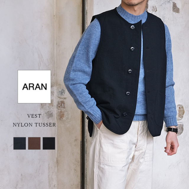 ARAN アラン VEST ベスト NYLON TUSSER ナイロンタッサー ブラック