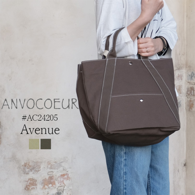 アンヴォクール ANVOCOEUR トートバッグ AC24205 レディース Avenue アベニュー 8号帆布 キャンバス生地 サンド（ベージュ系） スレートグレー（グレー系） 日本製