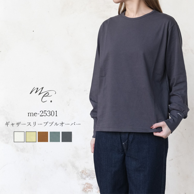 【メール便可】 me. ミードット プルオーバー me-25301 レディース 刺繍 長袖 Ｔシャツ ギャザースリーブ オフ（ホワイト系） カスタード（イエロー系） キャラメル（ブラウン系） セージ（グリーン系） チャコール（グレー系） コットン100% 日本製