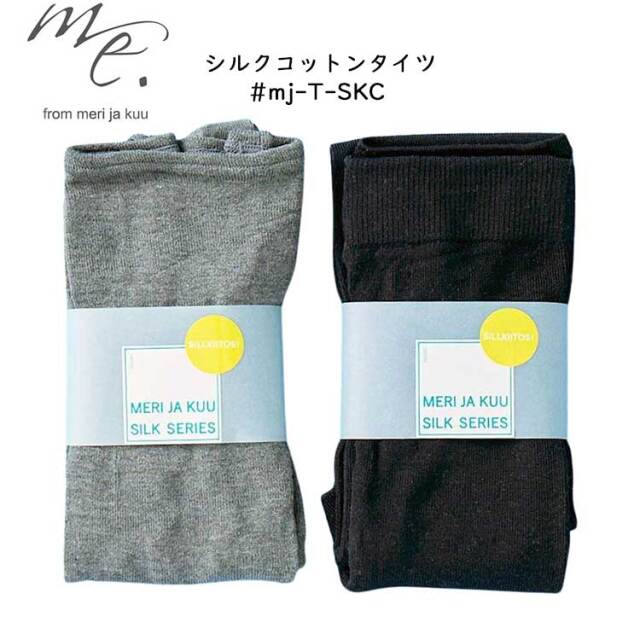メリヤクー MERI JA KUU シルクコットン タイツ レディース mj-T-SKC フィット感 温かさ なめらか マチ付き ブラック グレー フリーサイズ 22cm-24cm 日本製