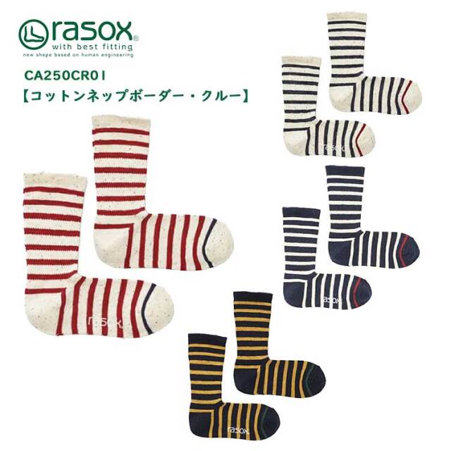 ラソックス rasox コットンネップボーダー・クルー 靴下 メンズ レディース クルーソックス CA250CR01 ナチュラル レッド ネイビー イエロー 22-28cm S M L 日本製　【メール便可】