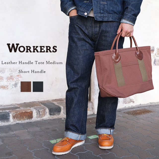 Workers ワーカーズ Leather Handle Tote Bag Medium レザーハンドルトートバッグ Mサイズ Short Handle ショートハンドル キャンバス コットン