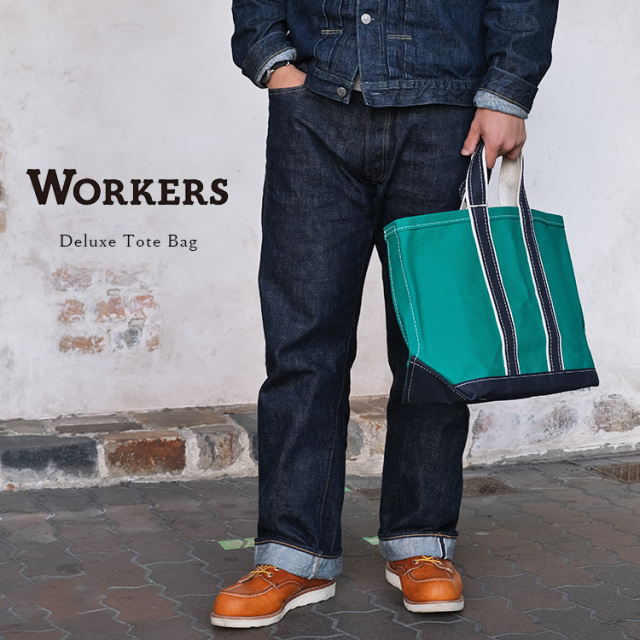 Workers ワーカーズ Deluxe Tote Bag デラックストートバッグ Green Body x Navy Handle 帆布 コットン 日本製