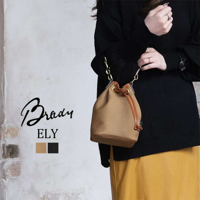 【クーポン対象外※ご利用後も適用前の価格にて販売】 ブレディ BRADY バッグ レディース メンズ ユニセックス ELY エリー 巾着型 鞄 ショルダーバッグ ハンドバッグ カーキ ブラック ONEsize イギリス製