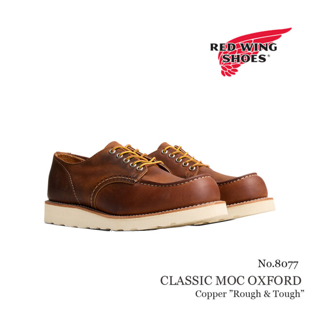 REDWING レッドウィング クラシックモック オックスフォード カッパー ラフアンドタフ メンズ シューズ 8077