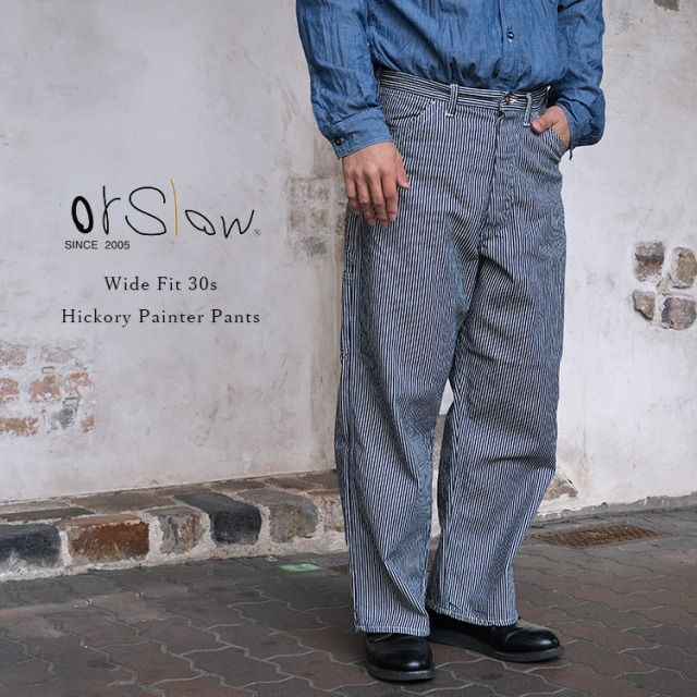 orSlow オアスロウ 01-5126-181 Wide Fit 30's Hickory Painter Pants ワイドフィット 30年代 ヒッコリー ペインターパンツ ワーク コットン 日本製 〔FL〕