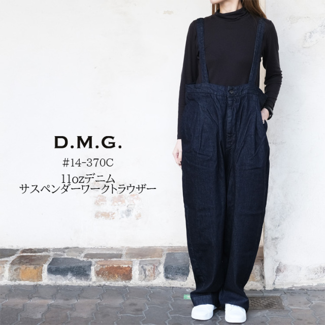 ドミンゴ ディーエムジー D.M.G. サロペット パンツ レディース #14-370C 11ozデニム サスペンダー ワークトラウザー 綿100% ネイビー S M 日本製