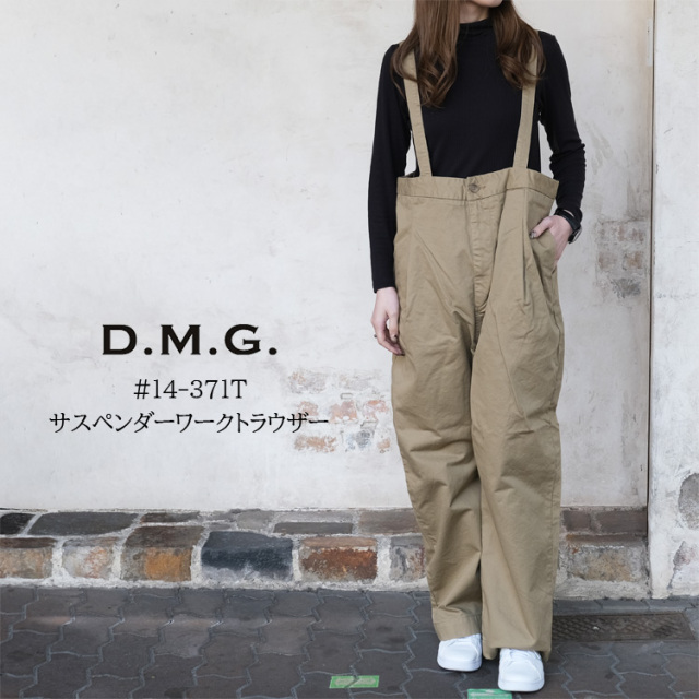 ドミンゴ ディーエムジー D.M.G. サロペット パンツ レディース #14-371T 高密度チノクロス サスペンダーワークトラウザー 綿100% モカブラウン S M 日本製