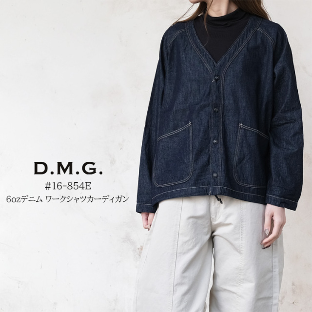 ドミンゴ ディーエムジー D.M.G. ジャケット レディース #16-854E 6ozデニム ワークシャツ カーディガン 綿100% ネイビー 2 3 M L 日本製