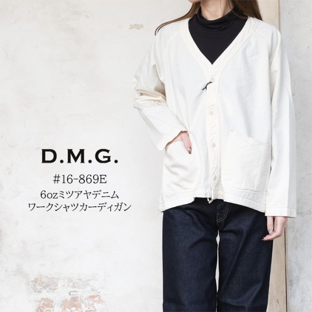 ドミンゴ ディーエムジー D.M.G. ジャケット レディース #16-869E 6ozミツアヤデニム ワークシャツカーディガン 綿100% アイボリー 2 3 M L 日本製