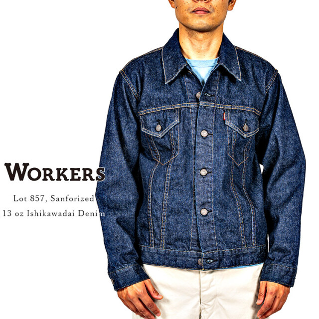 Workers ワーカーズ Lot857 Sanforized サードタイプ デニムジャケット 13oz Ishikawadai Denim コットン 日本製 メンズ 〔FL〕