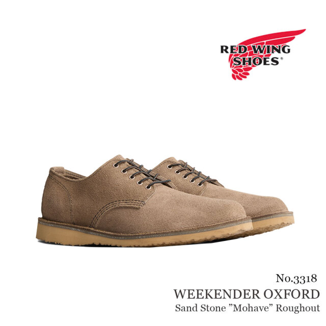 REDWING レッドウィング ウィークエンダー オックスフォード サンドストーン モハヴェ ラフアウト メンズ シューズ ブーツ 3318