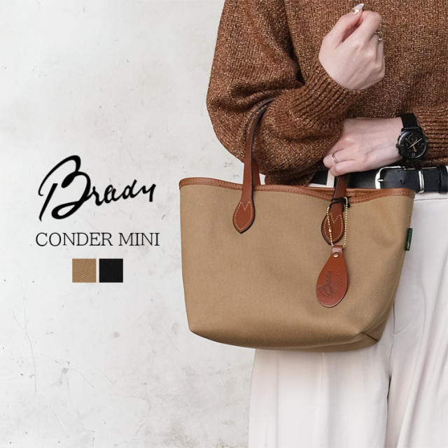 ブレディ - カーキ×ブラウン 斜めがけ BRADY（ブレディ）ショルダーバッグ [STOUR] カーキ | MOUNT BLUE