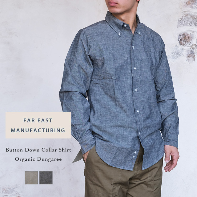 FAR EAST MANUFACTURING ファー イースト マニュファクチャリング