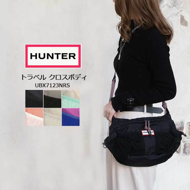 ハンター HUNTER ショルダーバッグ レディース メンズ UBX7123NR クロスボディバッグ ナイロン リップストップ 軽量 撥水 ミニバッグ 斜め掛け トラベル ブラック カーキ グリーン オレンジ ホワイト ピンク