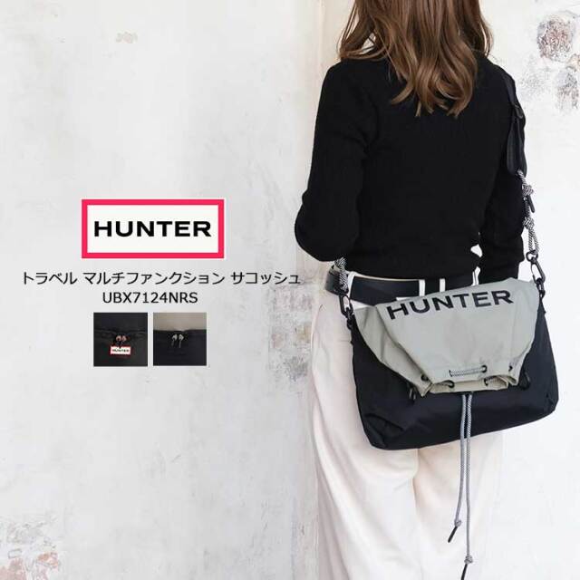 ハンター HUNTER ショルダーバッグ レディース メンズ  トラベル マルチファンクション サコッシュ トートバッグ 2WAY 軽量 撥水 リップストップ ナイロン A4対応 ブラック カーキ