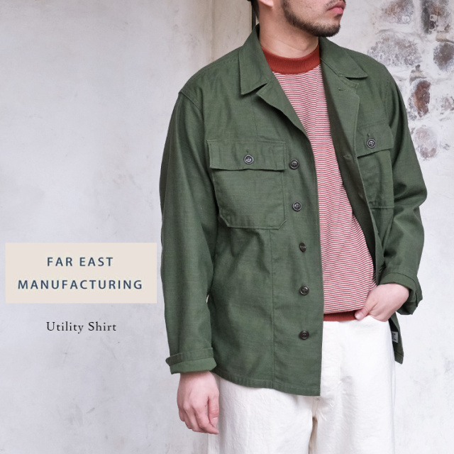 FAR EAST MANUFACTURING ファー イースト マニュファクチャリング Utility Shirt ユーティリティシャツ ファティーグシャツ ミリタリー バックサテン コットン 米軍 日本製 メンズ 〔FL〕