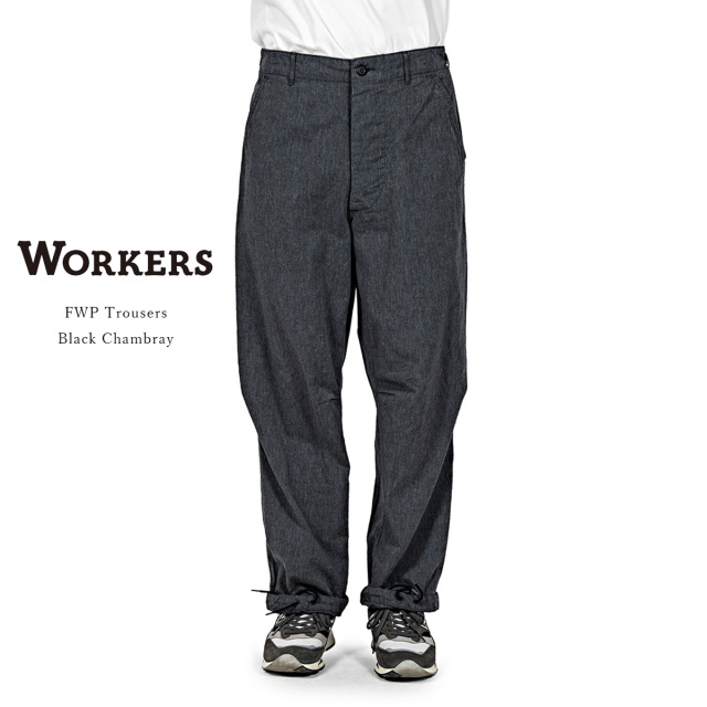Workers ワーカーズ FWP Trousers FWPトラウザー Black Chambray ブラックシャンブレー コットン メンズ 〔FL〕