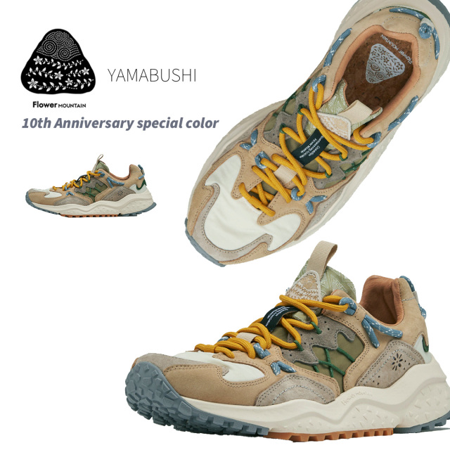 フラワーマウンテン Flower MOUNTAIN スニーカー YAMABUSHI ヤマブシ メンズ レディース FM125025 10周年記念モデル ピッグスエード ナイロン Sand Taupe サンド トープ ベージュ 限定カラー アウトドア 山伏