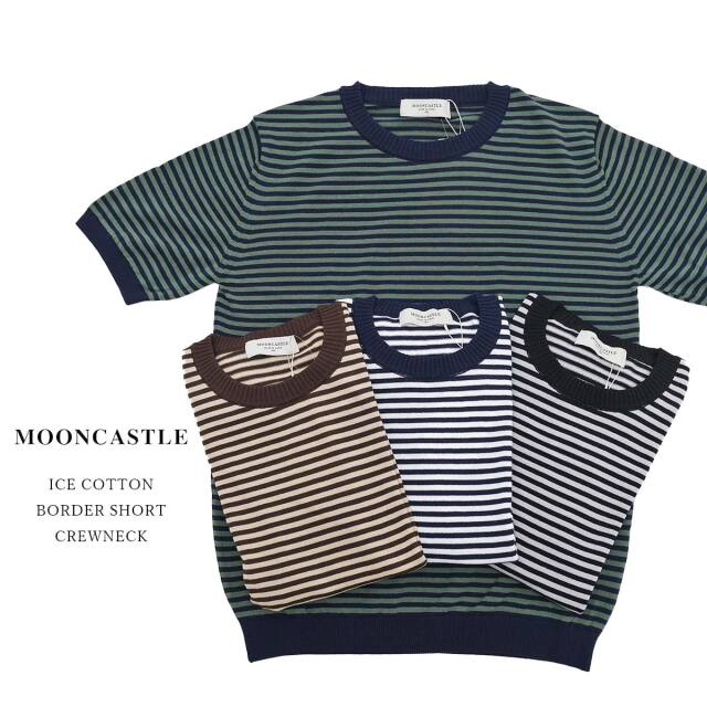 MOONCASTLE ムーンキャッスル ICE COTTON BORDER SHORT CREWNECK アイスコットン ボーダー ショート クルーネック IC4 半袖 コットンニット メンズ 〔FL〕
