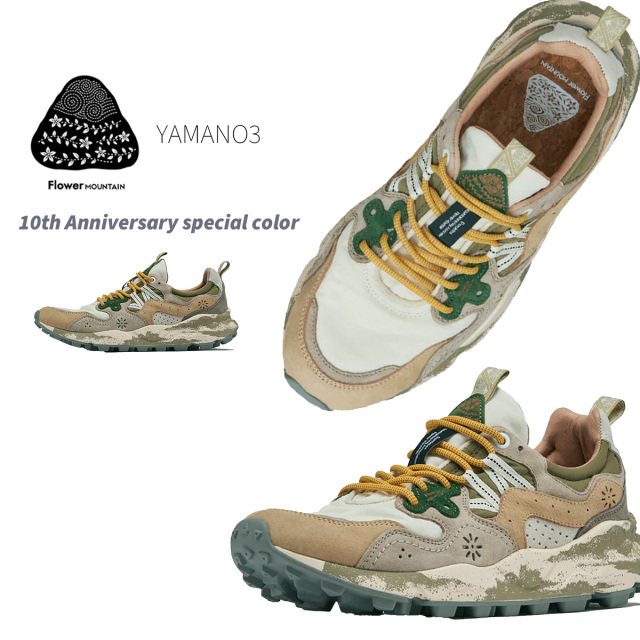 フラワーマウンテン Flower MOUNTAIN スニーカー YAMANO3 ヤマノスリー メンズ レディース FM63832 Sand Taupe サンド トープ アウトドア 10周年モデル ピッグスエード ナイロン 37 23.5cm  38 24cm 39 24.5cm 40 25cm 41 26cm 42 26.5cm 43 27.5cm