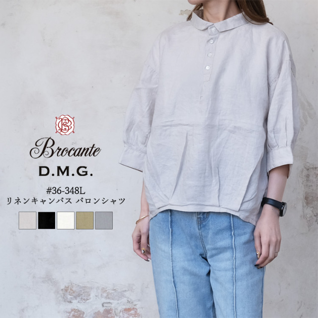 ドミンゴ ディーエムジー D.M.G. ブロカント Brocante トップス レディース #36-348L リネンキャンバス バロンシャツ 麻100% オイスターグレー(グレー系) ブラック オフホワイト タン(ブラウン系) カスレモヨウグレー(グレー系) 2 日本製