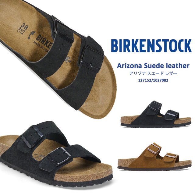 ビルケンシュトック BIRKENSTOCK サンダル アリゾナ ARIZONA レディース メンズ 1027152 1027082 スエード レザー ブラック ミンク 黒 ブラウン 39～43 ドイツ製