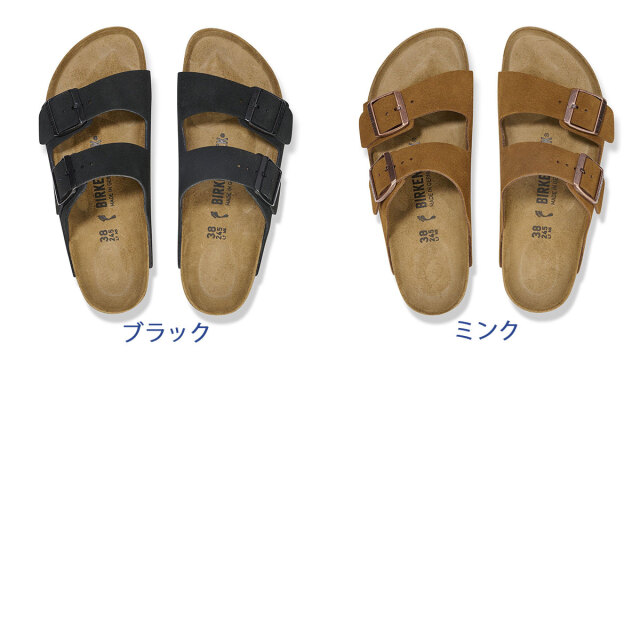 ビルケンシュトック アリゾナ スエード レザー サンダル BIRKENSTOCK