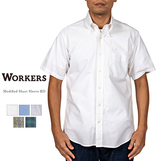 Workers ワーカーズ Modified Short Sleeve BD モディファイド ショートスリーブ ボタンダウンシャツ コットン 半袖 日本製 メンズ 〔FL〕