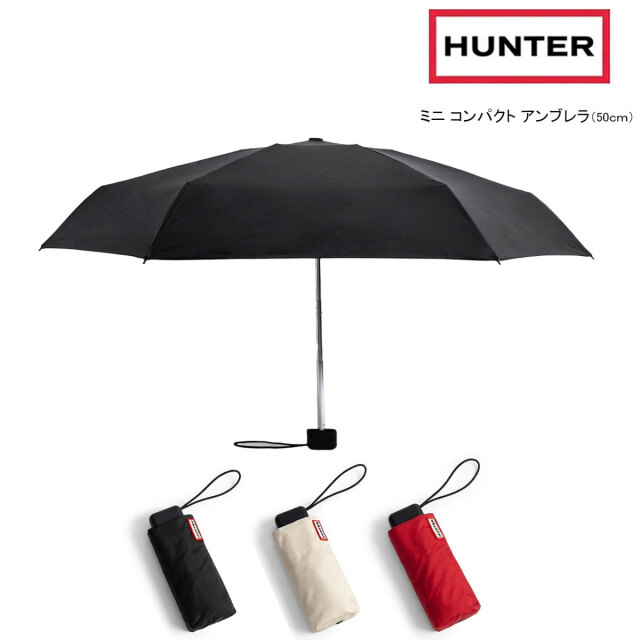 ハンター HUNTER 折りたたみ傘 ミニ コンパクト アンブレラ メンズ レディース UAU7020UPN 雨傘 軽量 ブラック ホワイト レッド 50cm
