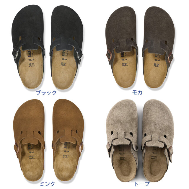 BIRKENSTOCK ビルケンシュトック Boston ボストン スエードレザー
