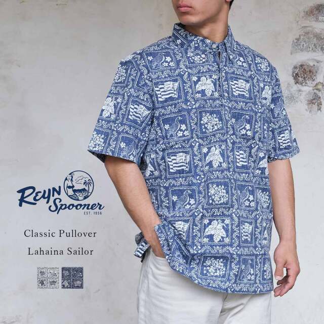 Reyn Spooner レインスプーナー Classic Pullover クラシックプルオーバー Lahaina Sailor ラハイナセーラー アロハシャツ ハワイアンシャツ ボタンダウン コットン ポリエステル アイビー トラッド メンズ