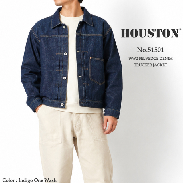 ヒューストン HOUSTON デニムジャケット メンズ 51501 セルビッジデニム トラッカージャケット 大戦モデル WW2 SELVEDGE DENIM TRUCKER JACKET 国産 14オンス Tバック T-BACK インディゴ INDIGO ONE WASH 38 40 42 44 日本製