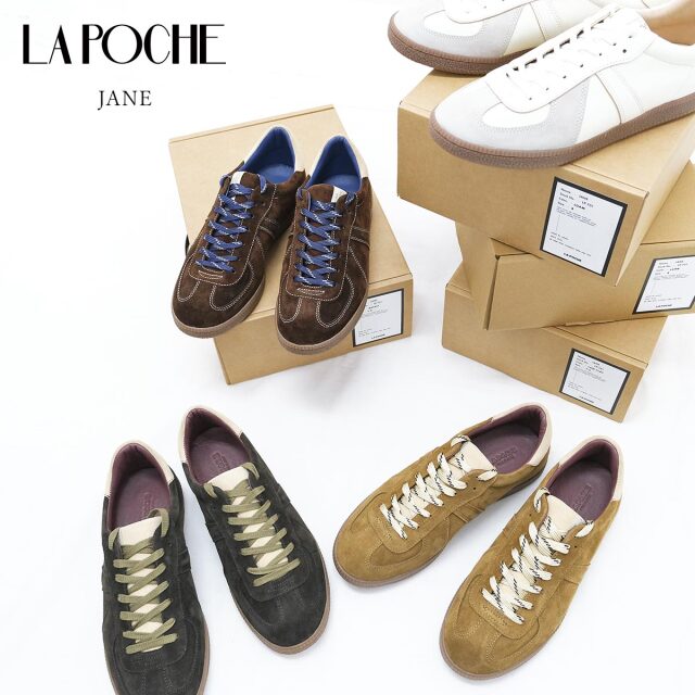 LA POCHE ラポシュ JANE ジェーン ジャーマントレーナー ホースレザー カウスエード 馬革 牛革 ミリタリー スニーカー メンズ 日本製 〔FL〕